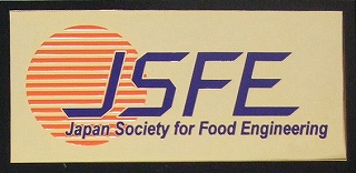 日本食品工学会 ロゴ