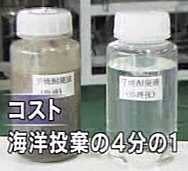 焼酎搾りかすの処理結果